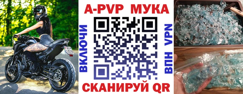 A PVP крисы CK  Апатиты 
