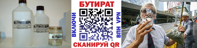 ОМГ ОМГ как войти  Апатиты  БУТИРАТ BDO 