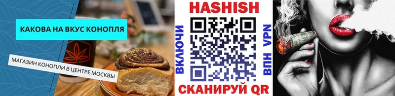 Еда ТГК конопля  Апатиты 