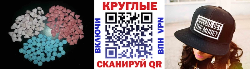 ЭКСТАЗИ Дубай  наркошоп  Апатиты 