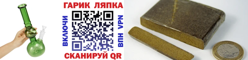 сколько стоит  Апатиты  ГАШ индика сатива 