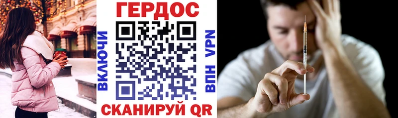 ГЕРОИН афганец купить Апатиты
