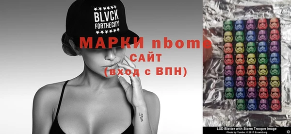 гидра Алзамай