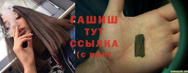гидра Алзамай