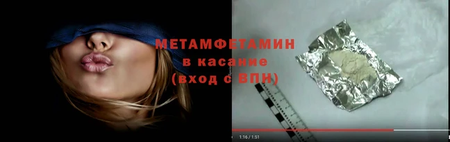 гидра Алзамай