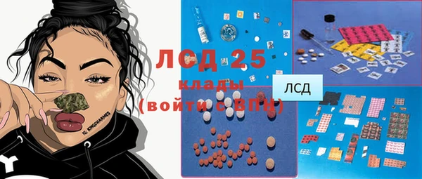 гидра Алзамай