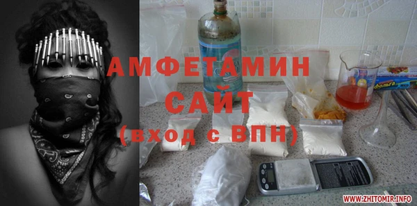 стафф Алексин