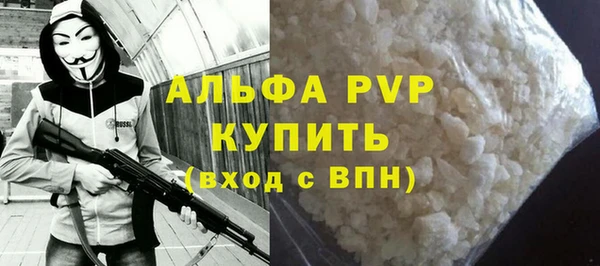 гидра Алзамай