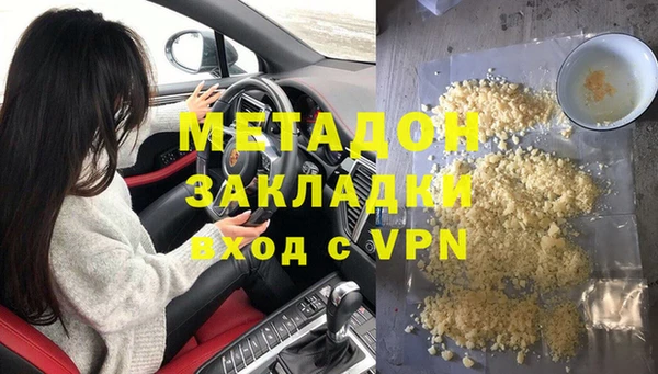 гидра Алзамай