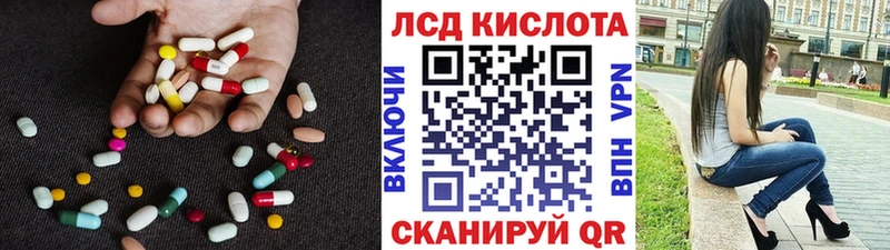 ЛСД экстази ecstasy MEGA онион Апатиты