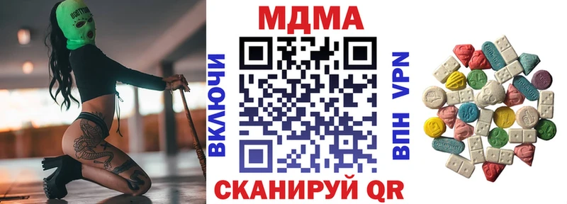 MDMA VHQ  мориарти как зайти  Апатиты 