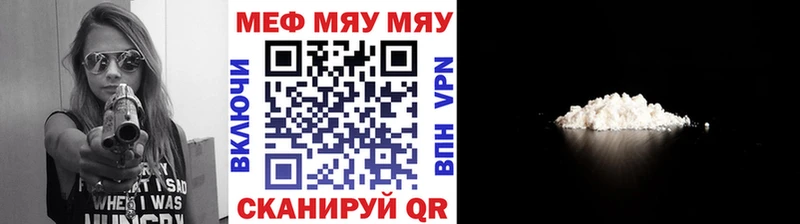 МЯУ-МЯУ 4 MMC  Апатиты 