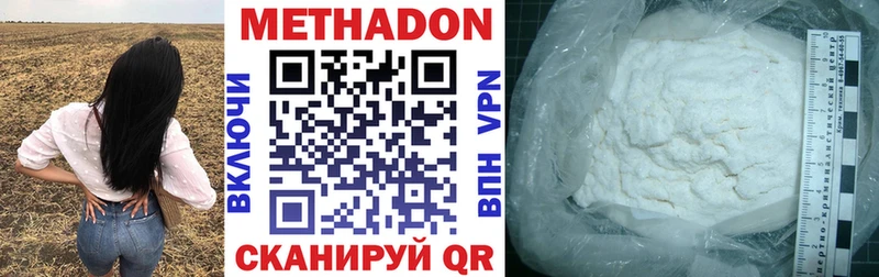 Метадон VHQ  Апатиты 