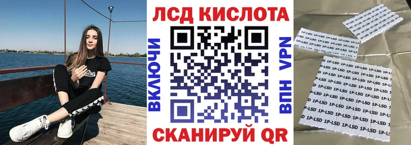 Марки 25I-NBOMe 1,8мг  Апатиты 