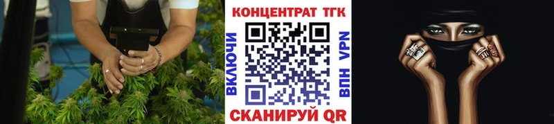 ТГК вейп с тгк  закладка  ОМГ ОМГ вход  Апатиты 